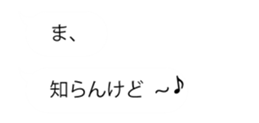 ugoku hukidasi sticker kansai sticker #15816063