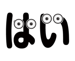 Move! Character letter sticker #15816123