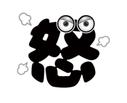 Move! Character letter sticker #15816130