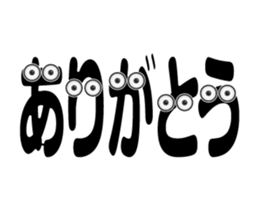 Move! Character letter sticker #15816133