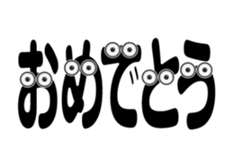 Move! Character letter sticker #15816134