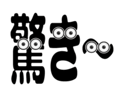 Move! Character letter sticker #15816137