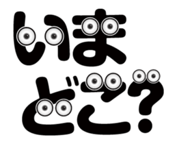 Move! Character letter sticker #15816138