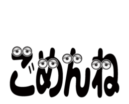 Move! Character letter sticker #15816139