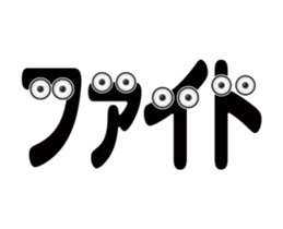 Move! Character letter sticker #15816141