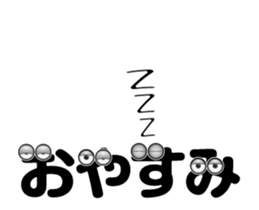 Move! Character letter sticker #15816145