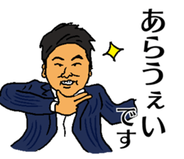 ARAWEI sticker #15816186