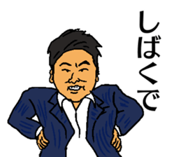 ARAWEI sticker #15816192