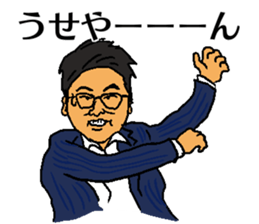 ARAWEI sticker #15816193