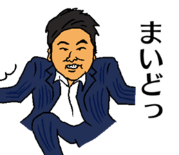 ARAWEI sticker #15816201