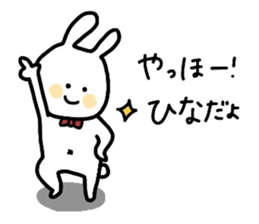 My name is Hina :) sticker #15816204