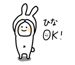 My name is Hina :) sticker #15816205