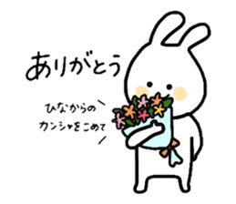 My name is Hina :) sticker #15816206