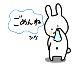 My name is Hina :) sticker #15816207