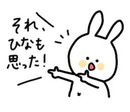 My name is Hina :) sticker #15816208