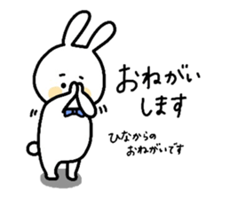 My name is Hina :) sticker #15816209