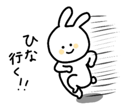 My name is Hina :) sticker #15816210