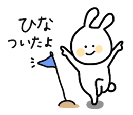 My name is Hina :) sticker #15816211