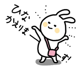 My name is Hina :) sticker #15816213