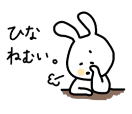 My name is Hina :) sticker #15816215
