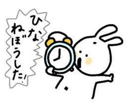 My name is Hina :) sticker #15816216