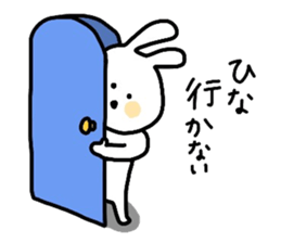 My name is Hina :) sticker #15816217