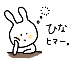 My name is Hina :) sticker #15816218