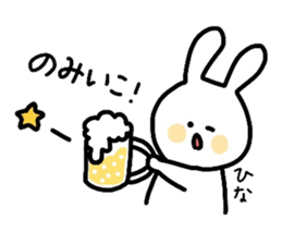 My name is Hina :) sticker #15816219
