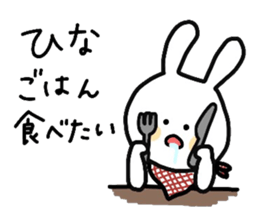 My name is Hina :) sticker #15816220