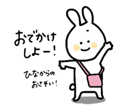 My name is Hina :) sticker #15816221