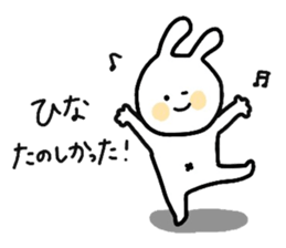 My name is Hina :) sticker #15816222