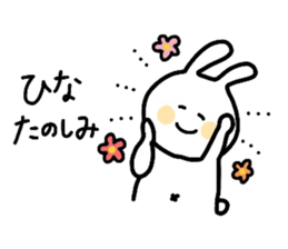 My name is Hina :) sticker #15816223