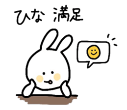 My name is Hina :) sticker #15816224