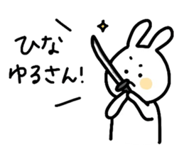 My name is Hina :) sticker #15816225