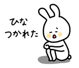 My name is Hina :) sticker #15816226