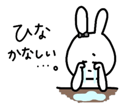 My name is Hina :) sticker #15816228