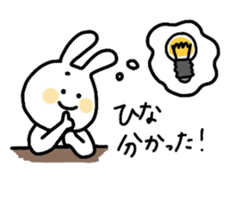 My name is Hina :) sticker #15816230