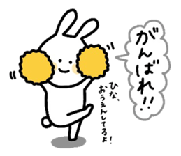 My name is Hina :) sticker #15816231