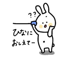 My name is Hina :) sticker #15816232