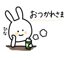 My name is Hina :) sticker #15816233