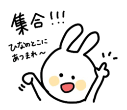 My name is Hina :) sticker #15816234