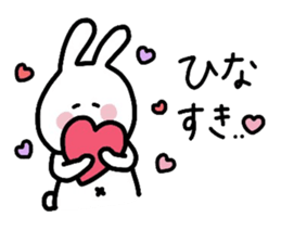 My name is Hina :) sticker #15816235