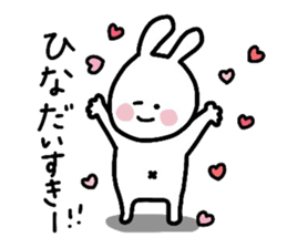 My name is Hina :) sticker #15816236