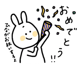 My name is Hina :) sticker #15816237