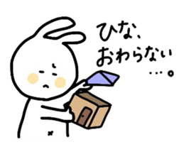 My name is Hina :) sticker #15816238