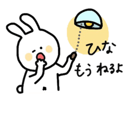 My name is Hina :) sticker #15816239