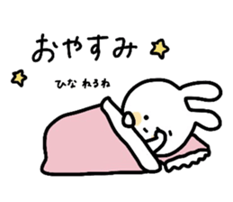 My name is Hina :) sticker #15816240