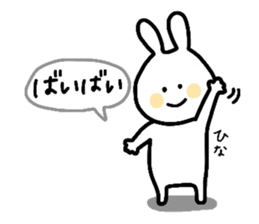 My name is Hina :) sticker #15816241