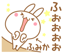 Fun Sticker gift to FUMIKA sticker #15816250