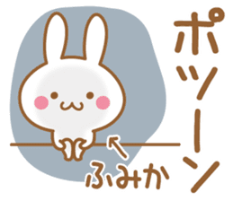 Fun Sticker gift to FUMIKA sticker #15816251